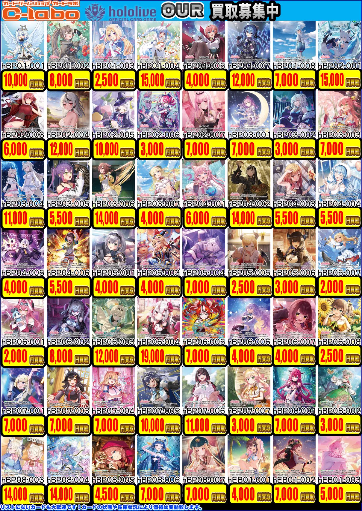 カードラボ水戸店 on X: 