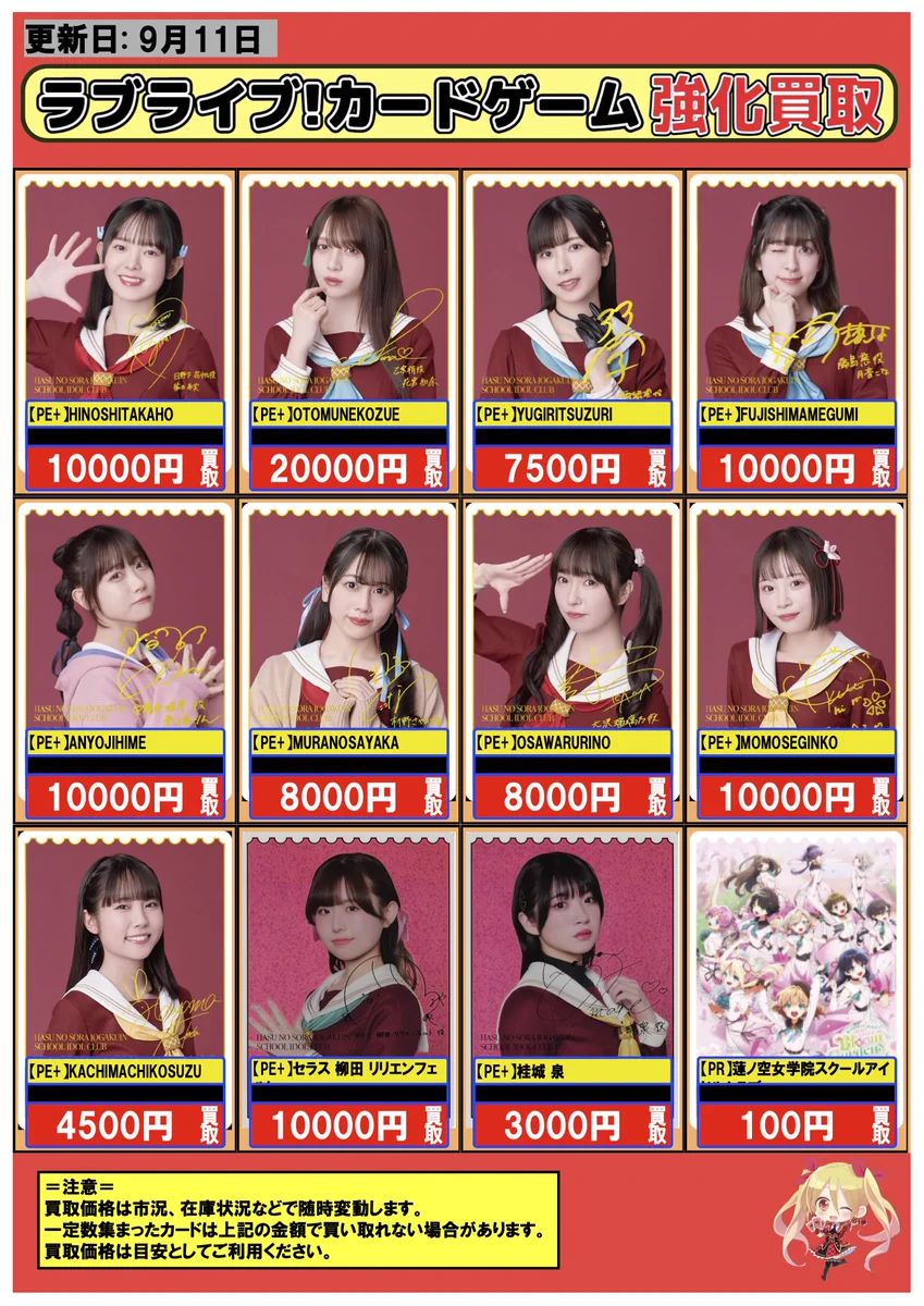 フルコンプ横浜店 on X: 