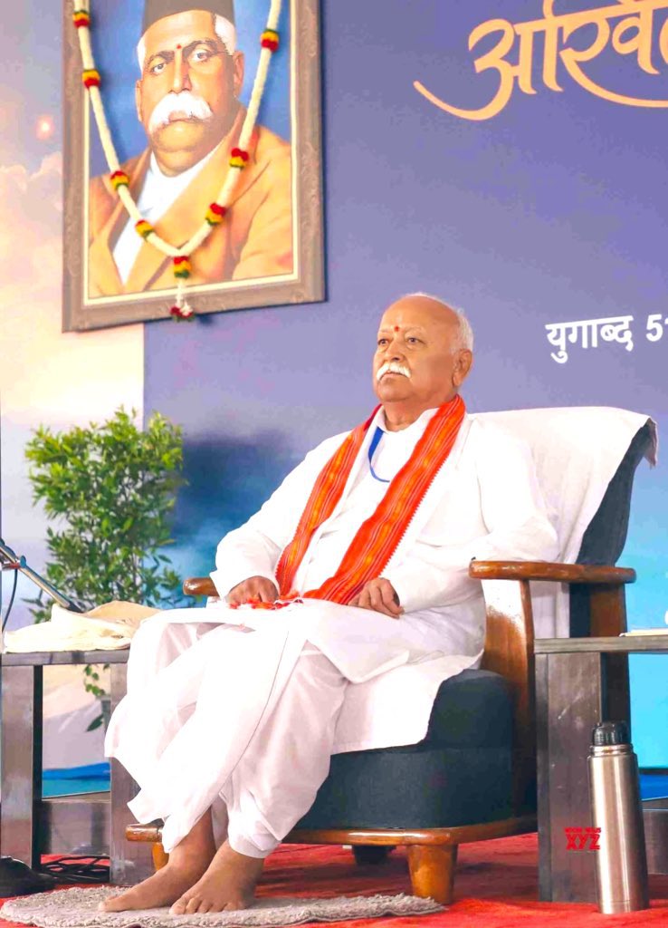 jualoram's tweet photo. राष्ट्रीय स्वयंसेवक संघ के सरसंघचालक, परम पूज्य डॉ. मोहन भागवत जी को जन्मदिन की हार्दिक शुभकामनाएं।                           

प्रभु श्री राम से आपके उत्तम स्वास्थ्य और सुदीर्घ जीवन की मंगलकामना करता हूं। https://t.co/9OaE2fRuNG