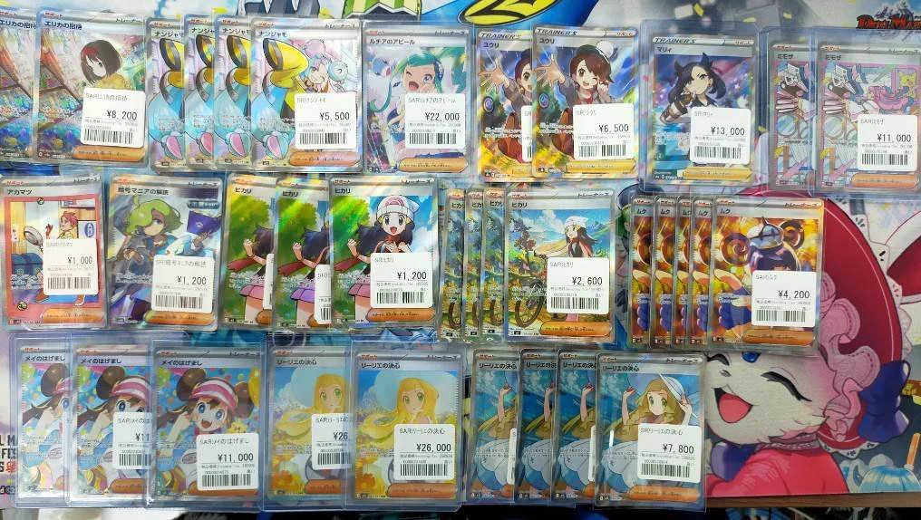 おたちゅう。秋葉原5号店GO!GO!トレカ on X: 