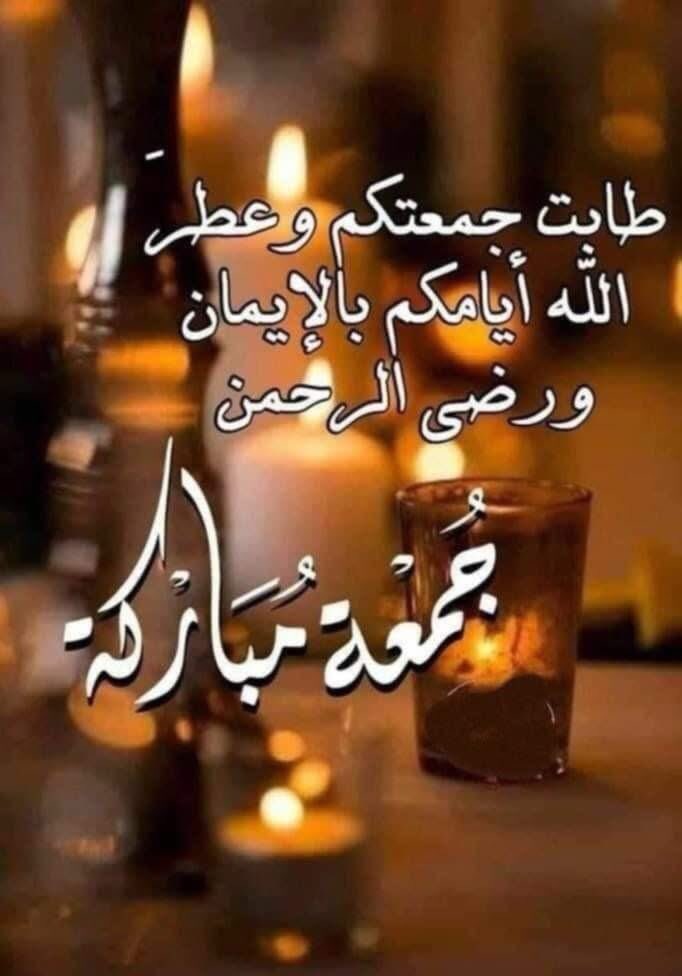 NightPlayer6's tweet photo. #فى يوم الجمعه الاخيره من ربيع الاول اسال الله ان يجازى كل من اساء لى قولا او تلميحا وان يرينى فيه مالا عين رات ولا اذن سمعت حسبى الله ونعم الوكيل وانا الى الله راجعون ..
#جمعة_مباركة https://t.co/dl7LbkgvZc