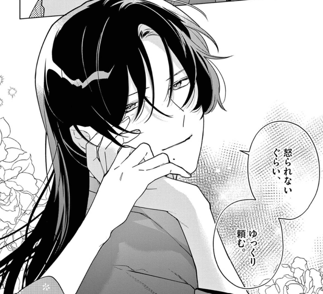 tokeikamone's tweet photo. 【死神の初恋】

八雲のよき顔！ https://t.co/purYM0D0ux