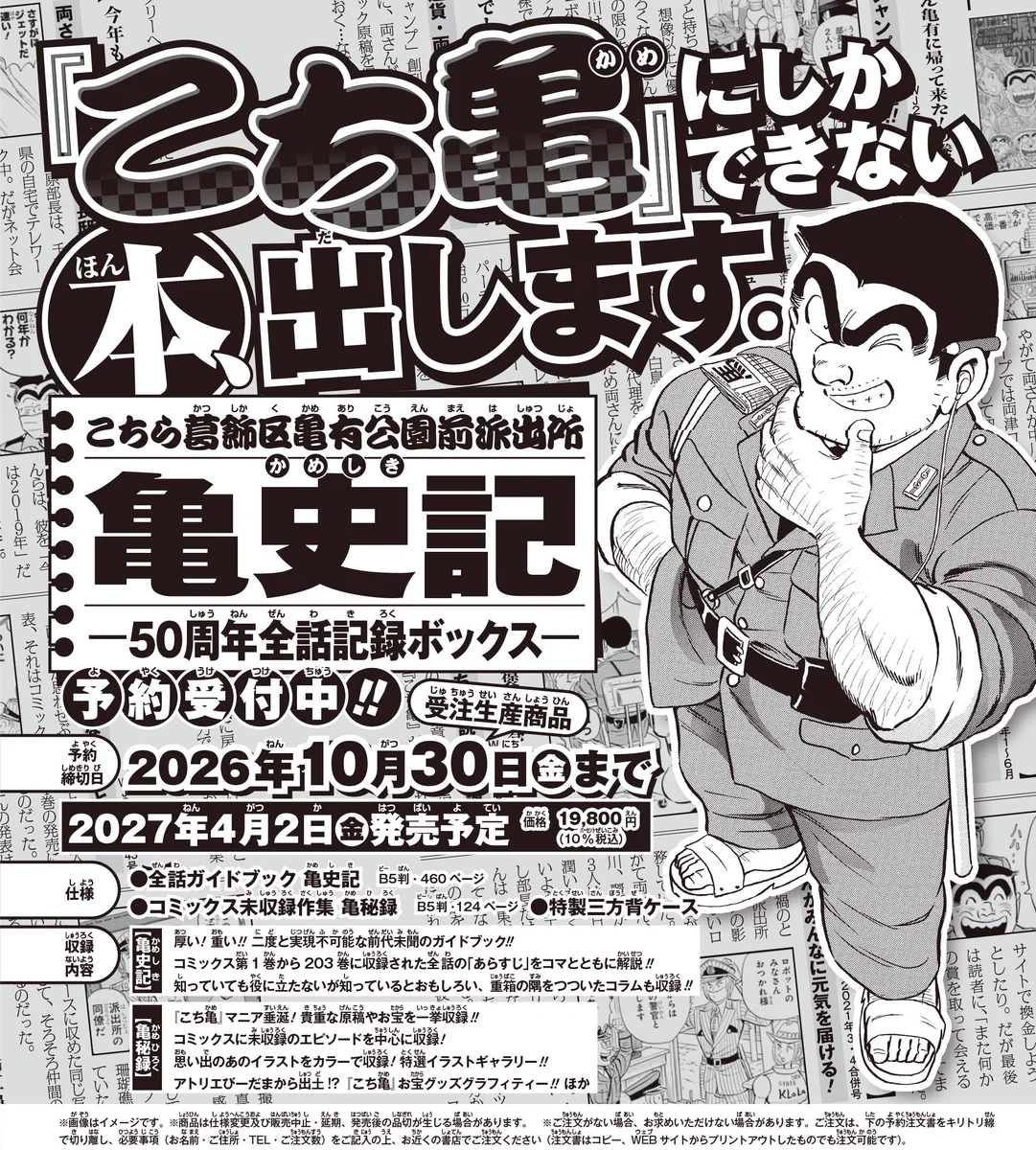 三省堂書店ネットショップ担当 (@ESanseido) / X