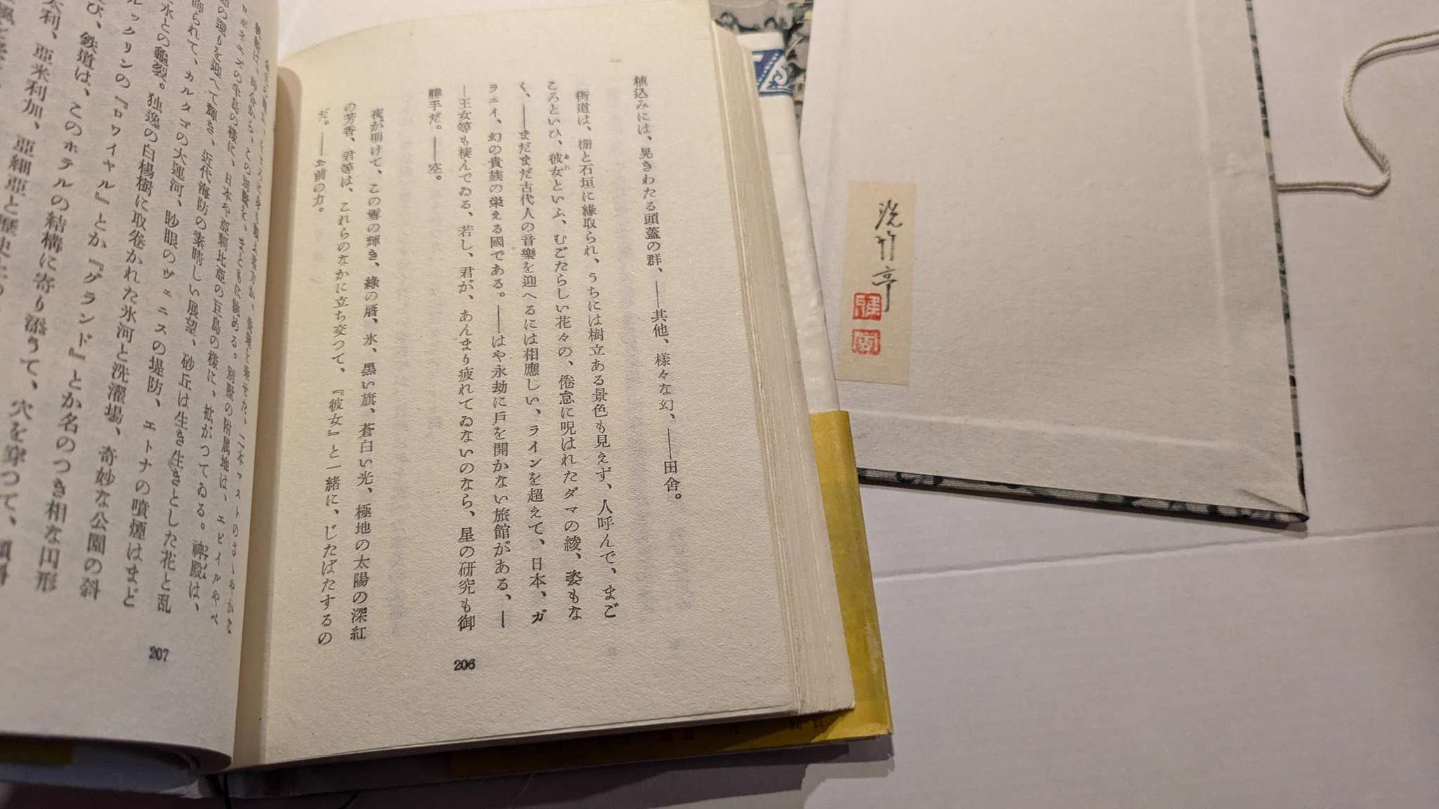 【署名入り】小林秀雄訳『ランボオ詩集』限定200部 午睡書架 on X: 
