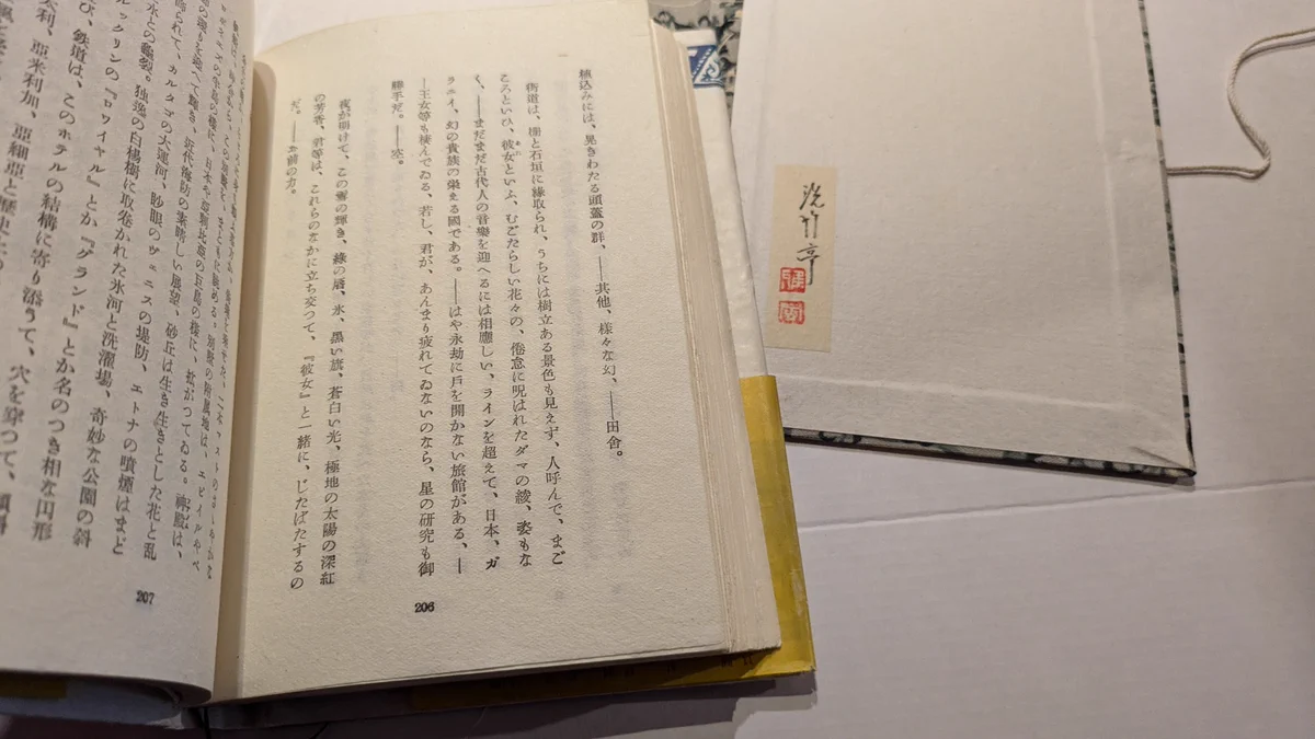 午睡書架 on X: 