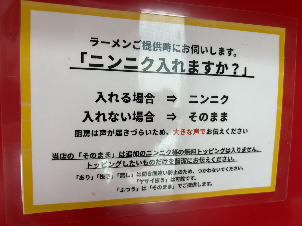 ATOM6453's tweet photo. ラーメン二郎 沖縄店🍜

初のラーメン二郎✨
大 ブタ増 ラーメンを注文🐷

やわらかい麺にスルッとしたスープ、
食べごたえのあるブタも👌

ごめんなさい。
想像以上に量が多く完食できず。。😿

｢良く食べたほうです。。」
と言ってくださったのが救い。。

次回は小を食べます🙇🏻

ごちでした😼🫶 https://t.co/hjcpIYEDg7