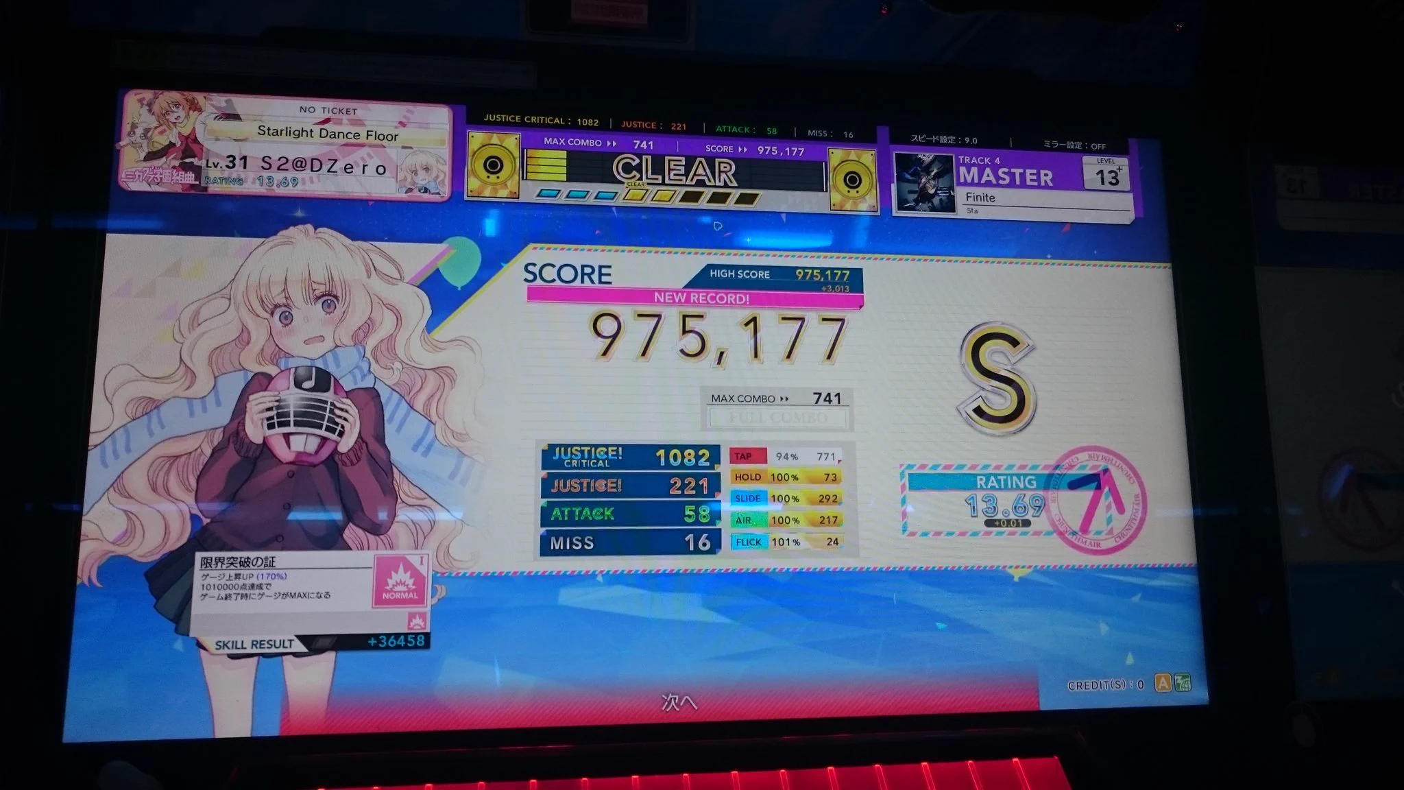 宍戸(旧ぜろつー、さいふ) on X: 