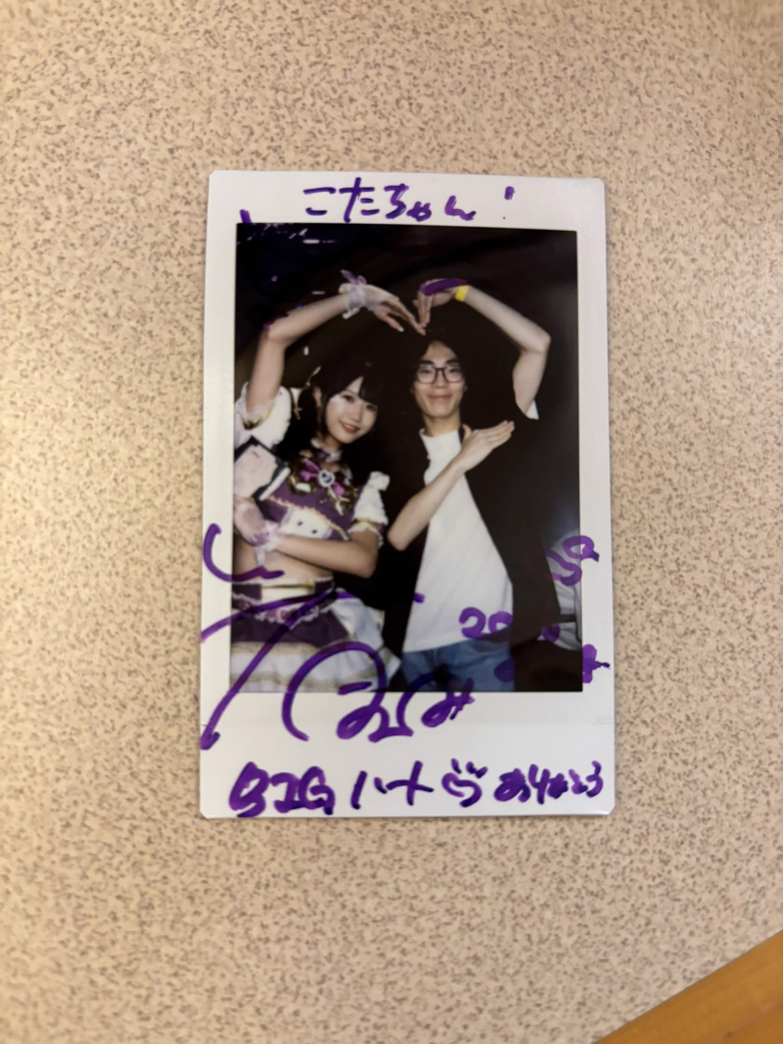 こたちゃん🧃💙 on X: 