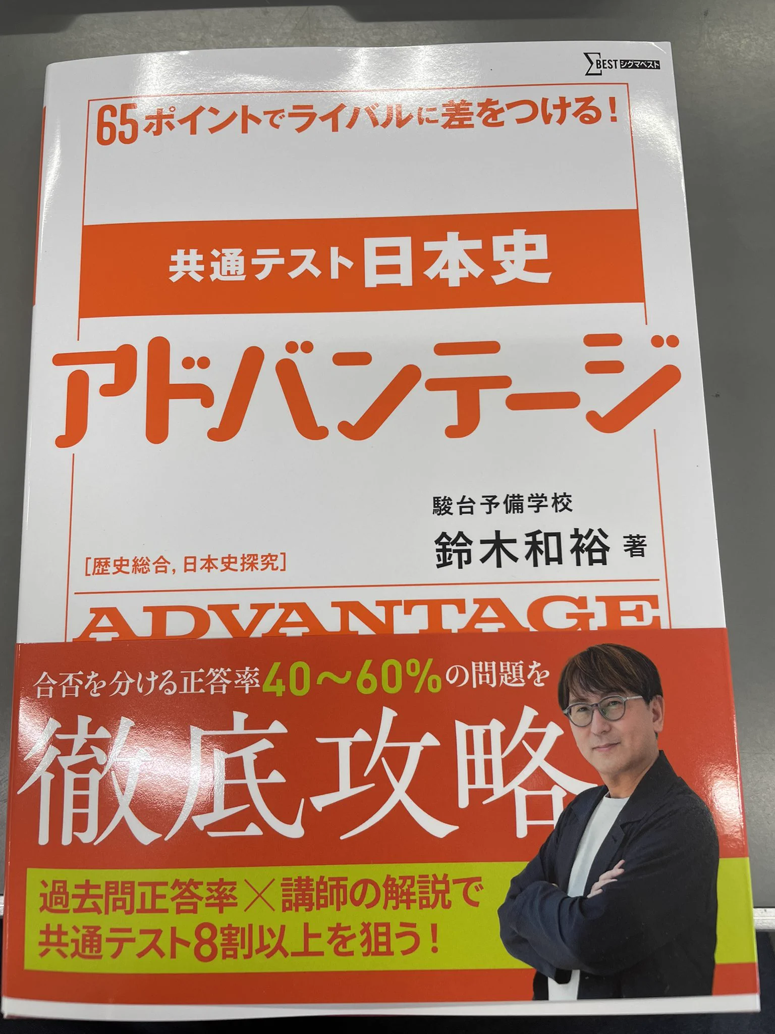 増田 (@masuda_gori) / X