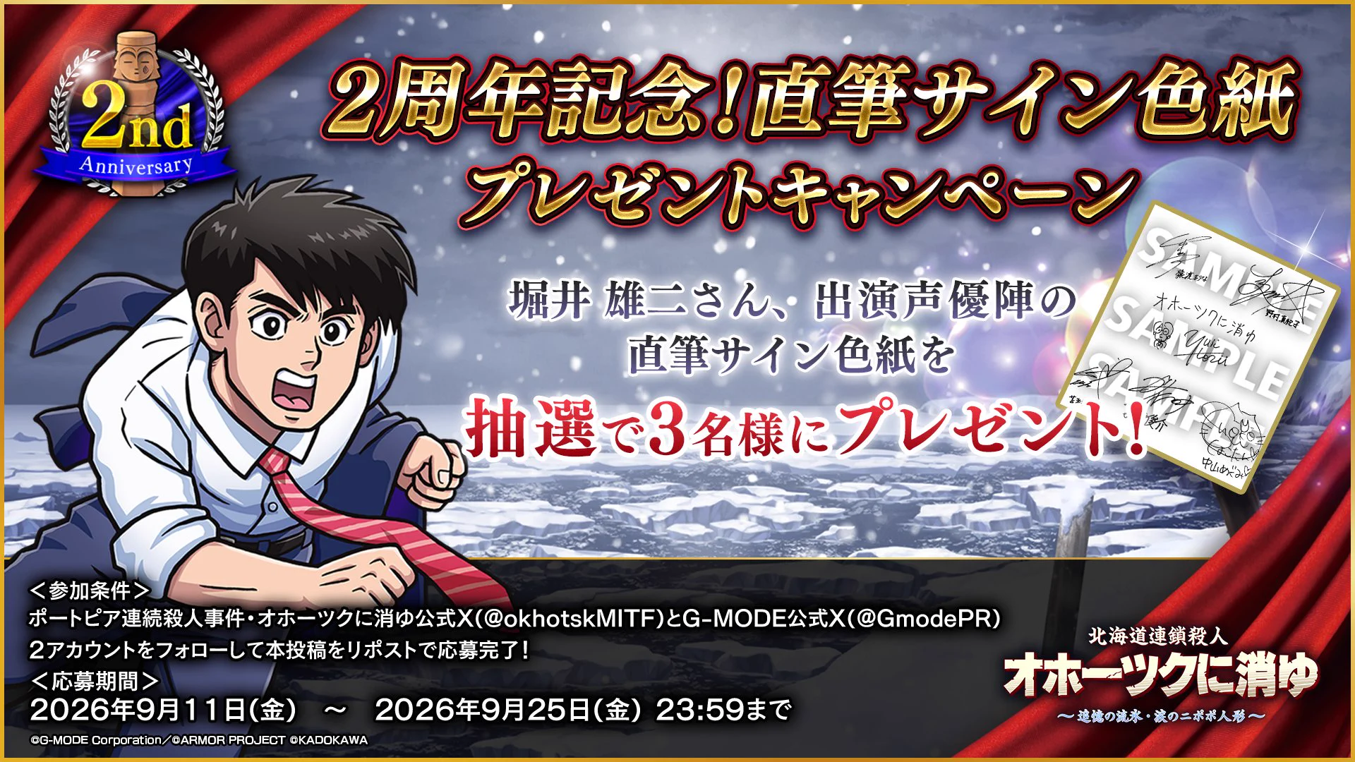 pixs+（ピックスプラス）｜NostalPix・NoirPix運営 on X: 
