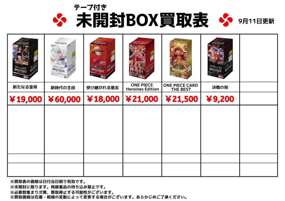 Clove Base なんば買取センター on X: 