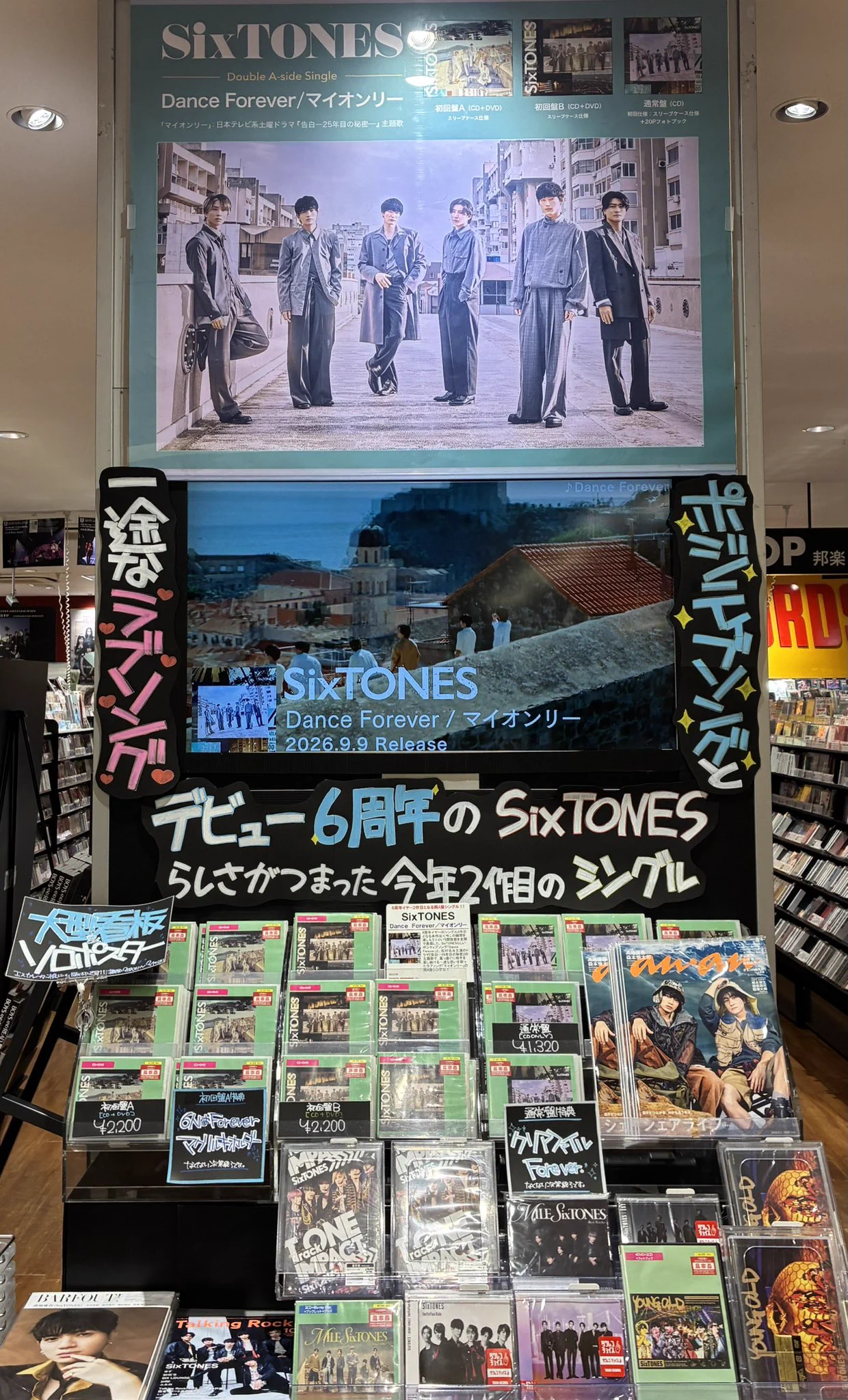 タワーレコード アミュプラザ博多店 on X: 