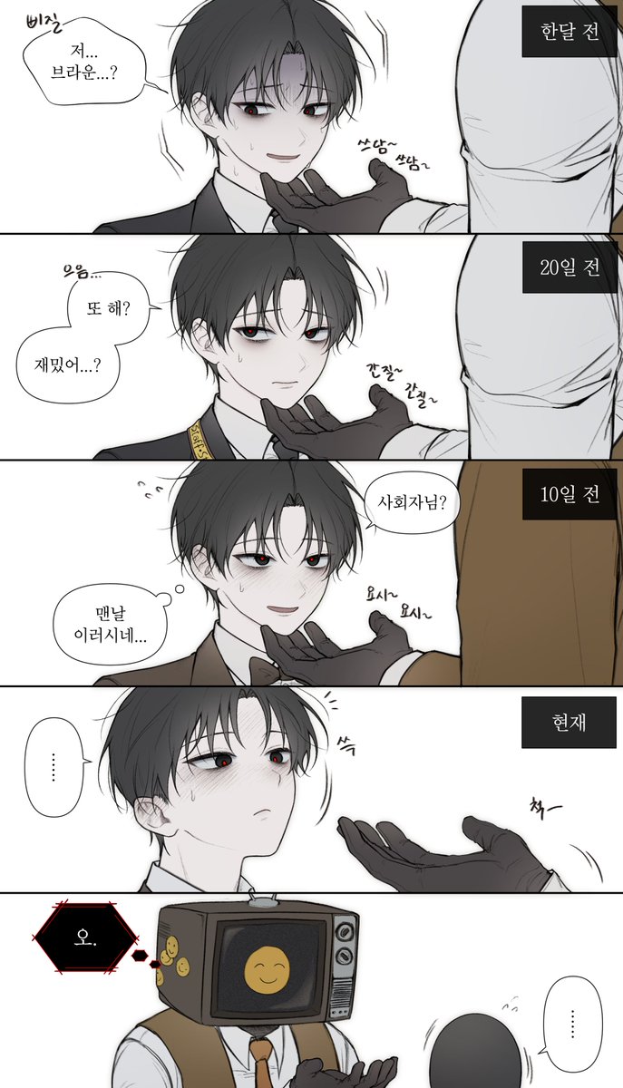 mandu_159's tweet photo. 요즘 유행하는 인기순 어쩌고 https://t.co/Cs8gXx31I4