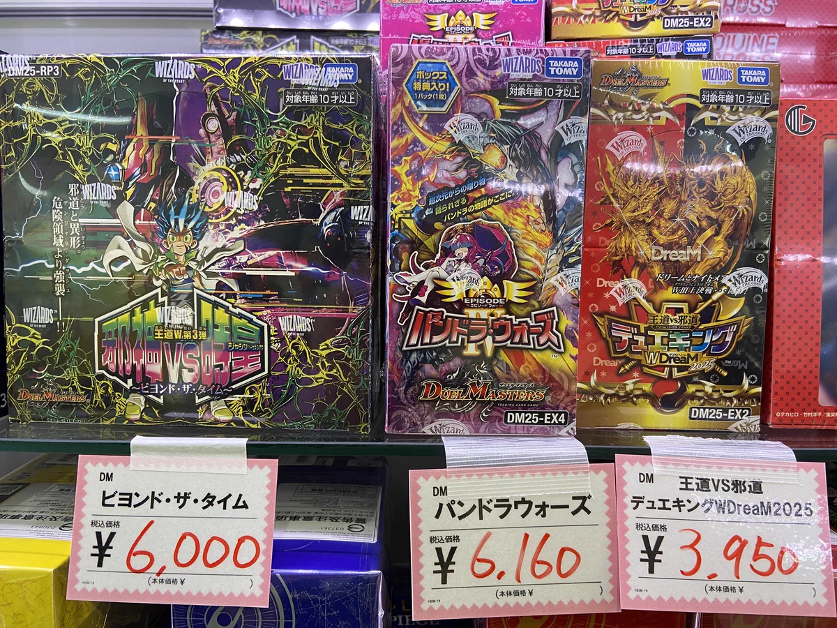 デュエマ、ポケカ大好き！セット マッハ ラジオ会館店【ポケカ•ワンピカード取扱中！】 on X