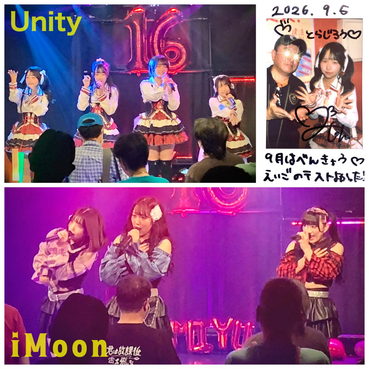 torajiro333's tweet photo. ▪️9/5(土)①
『 #RubberSoul  #KiMiNiAiTAi #藍葉みゆ 生誕祭SP』
大阪日本橋・ポルックスシアターにて

#みーたん
🎂"Happy Birthday !"🎂

#Unity #おとは
#みんなおとはと音もだち

#iMoon
#萌歌 #羽菜 #乃乃華
#萌歌と萌えてみる
#はなを離さない
#のんちゃんわーるどにようこそ https://t.co/4ee0yc6pT3