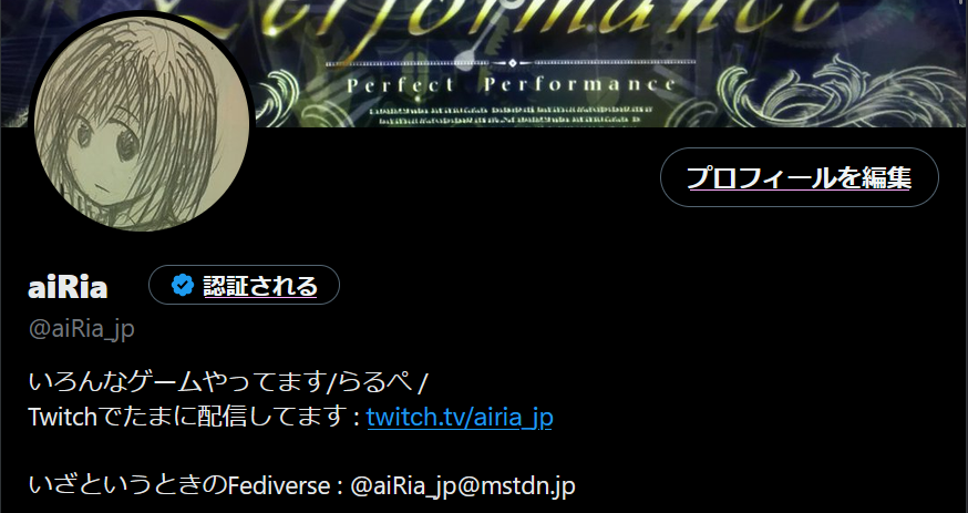aiRia_jp's tweet photo. スーパー今更ではあるがスクリーンネームとidを統一するなどした https://t.co/ue9tTLlJOq
