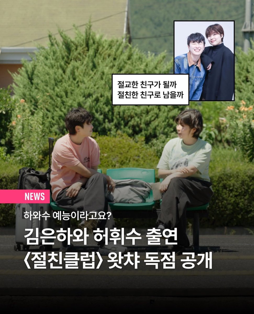 inthrxwxks's tweet photo. # 왓챠미담 https://t.co/UP7SbMGAjr