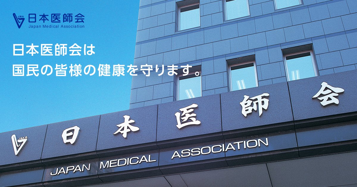 KowNii's tweet photo. 🚨速報
☝皆さん気おつけて！！🏥
デビルホスピタリティ

☝盲腸だと言って
腎臓や肝臓やたの臓器をとっています。
これが
今の医療です。
医師会の幹部が
白状しました。 https://t.co/7hqnKTfDH1