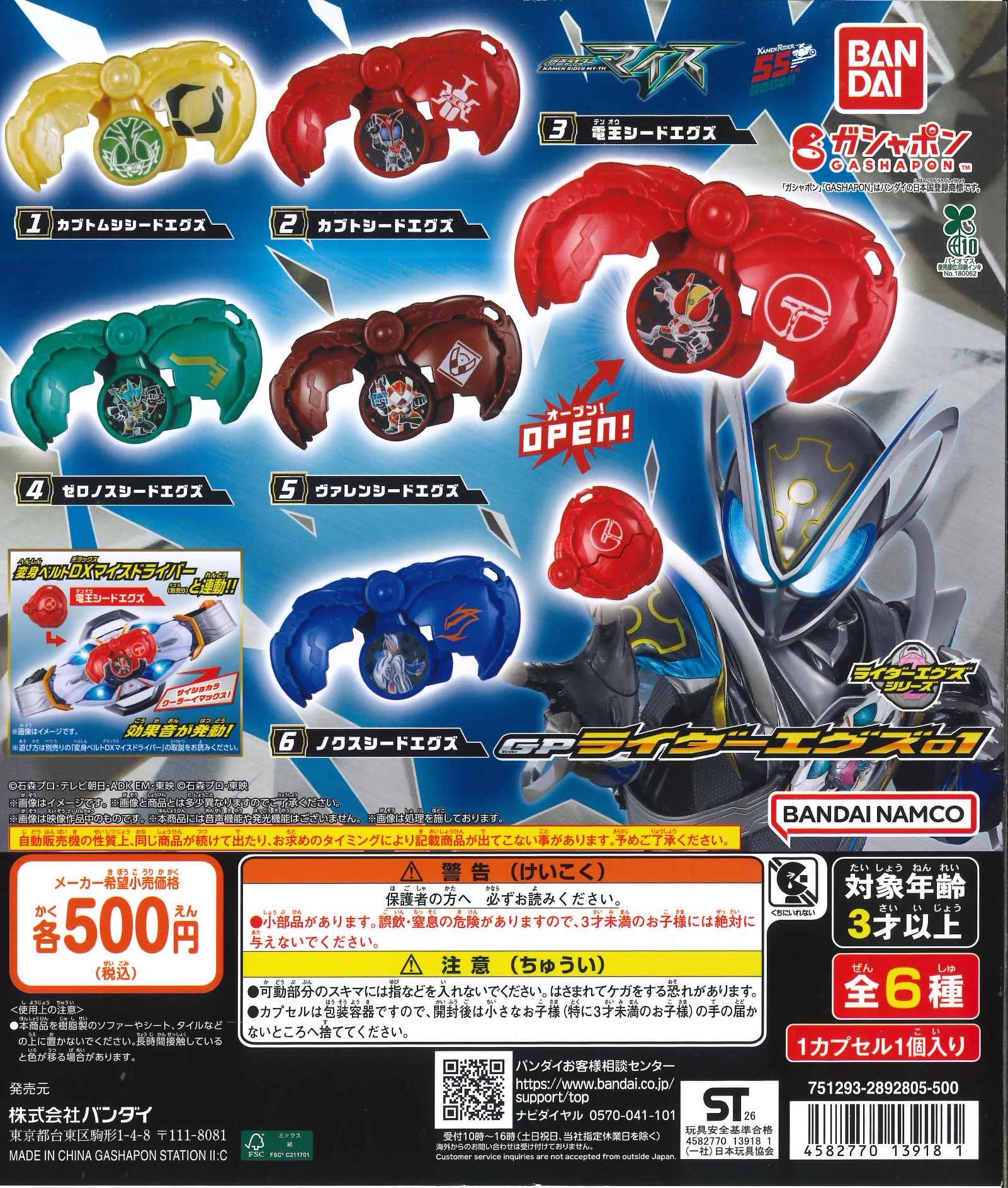 C-pla町田ジョルナ店【公式】 on X: 