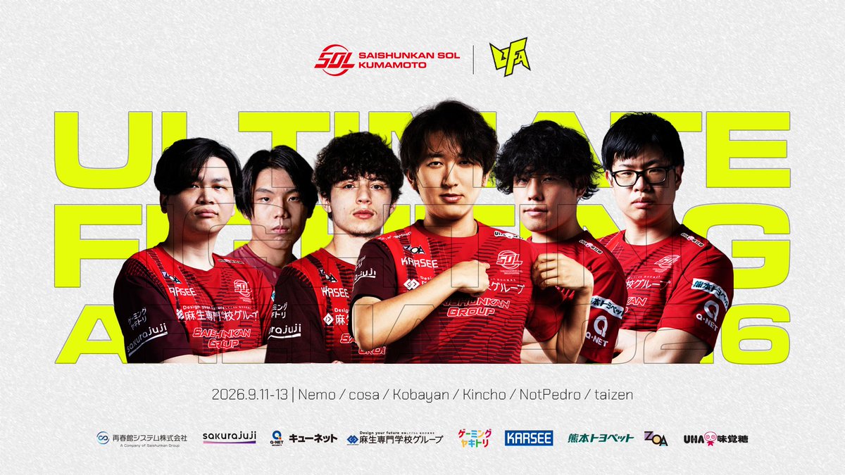 saisys_esports's tweet photo. Ultimate Fighting Arena 2026🇫🇷

UFA2026にSS熊本選手が出場🔥
CC/SWC出場に向けて真価が問われる重要な本大会、今回もアツいご声援をどうぞよろしくお願いいたします！

📍フランス パリ
📅2026/9/11-13(JST)
👊Street Fighter 6
Nemo/cosa/Kobayan/Kincho/NotPedro/taizen
https://t.co/uZub6dvsRe
🐺FATAL FURY: City of the Wolves
Nemo
https://t.co/LPyx3WmvSe

#SS熊本