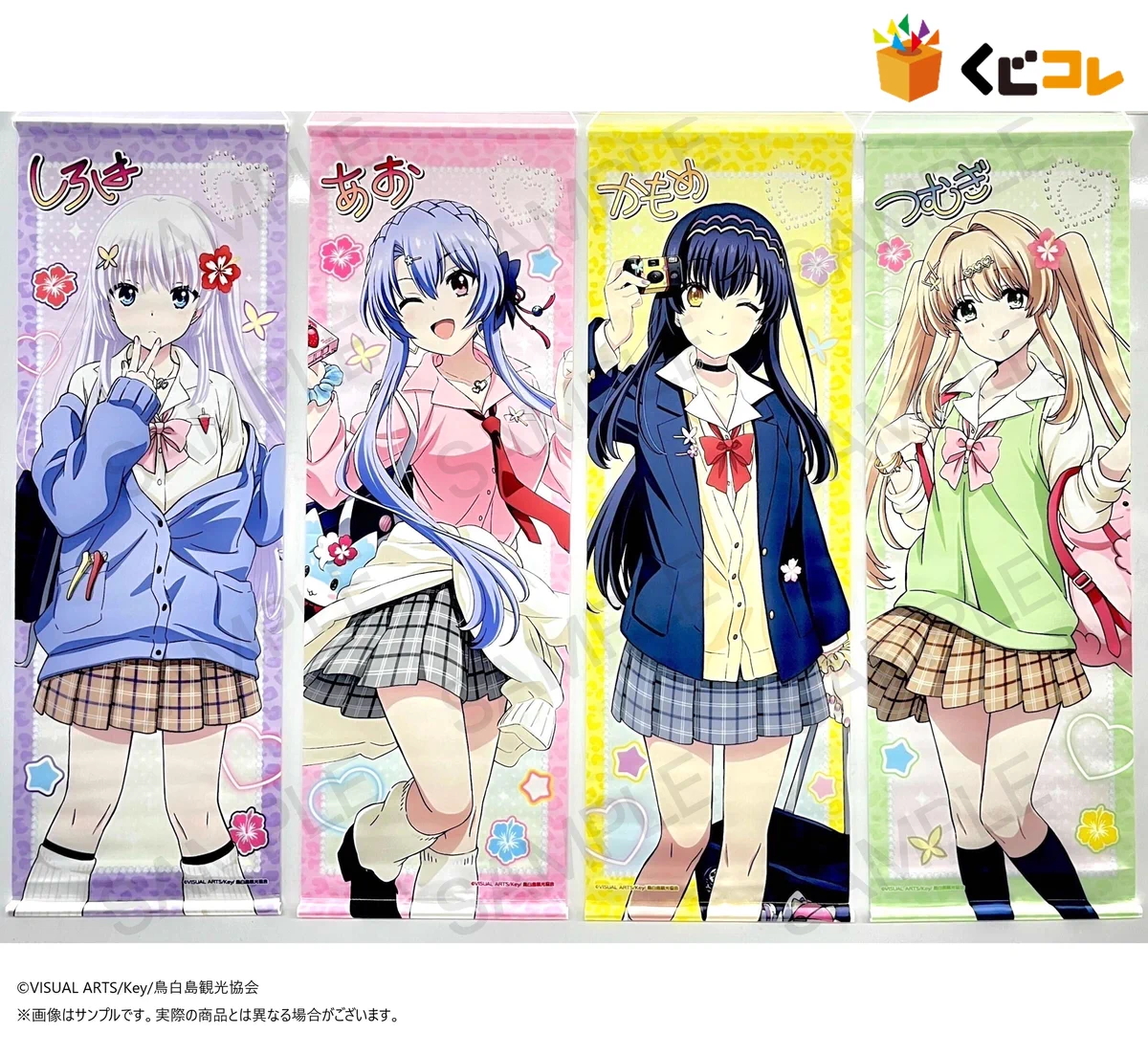 公式】くじコレ on X: 
