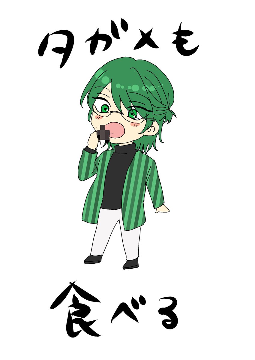 nagininosuke's tweet photo. へんな人海磨
✅絵を描いたこたないのにやたら上手い
✅イモムシ、タガメを率先して食べる
✅サワガニ飼ってるのに、カニを捌く時に興奮する
✅アイドルなのに自分よりもぬいを優先に撮って載せる https://t.co/0Co48XIZOd