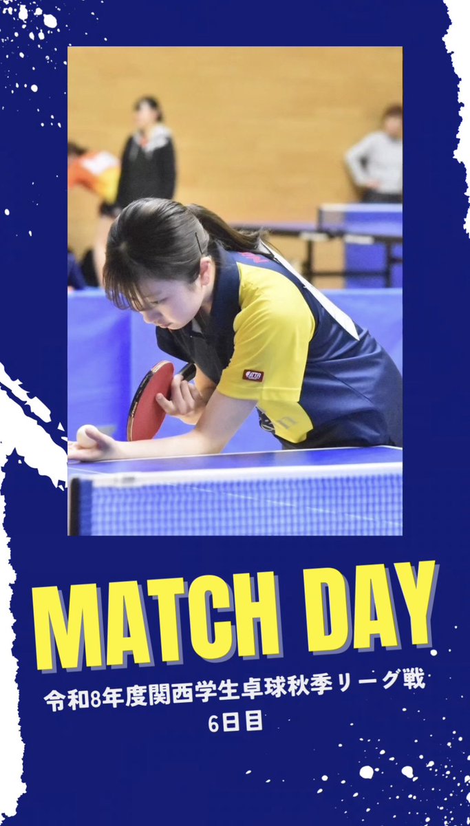 kgttc1925's tweet photo. 【令和8年度関西学生卓球秋季リーグ戦】
@大浜だいしんアリーナ/大阪府堺市
6日目

〈本日の試合予定〉
13:30〜
《男子》
第7節🆚京都産業大
《女子》
第7節🆚千里金蘭大

応援よろしくお願いします🔥

#関西学院大学 #卓球 #秋季リーグ戦 https://t.co/UZ68pFaOn4