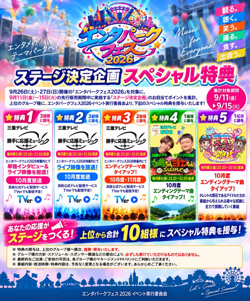 メリーミューズ【2027.02.16(火)COMTEC PORTBASEワンマンライブ】 on X