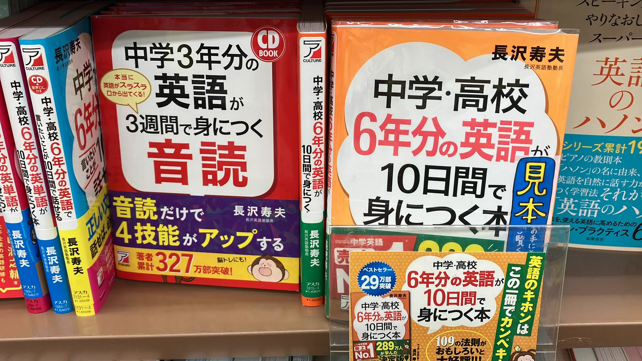 芳林堂書店|高田馬場店【高田馬場駅徒歩1分ロータリー沿いドンキ上