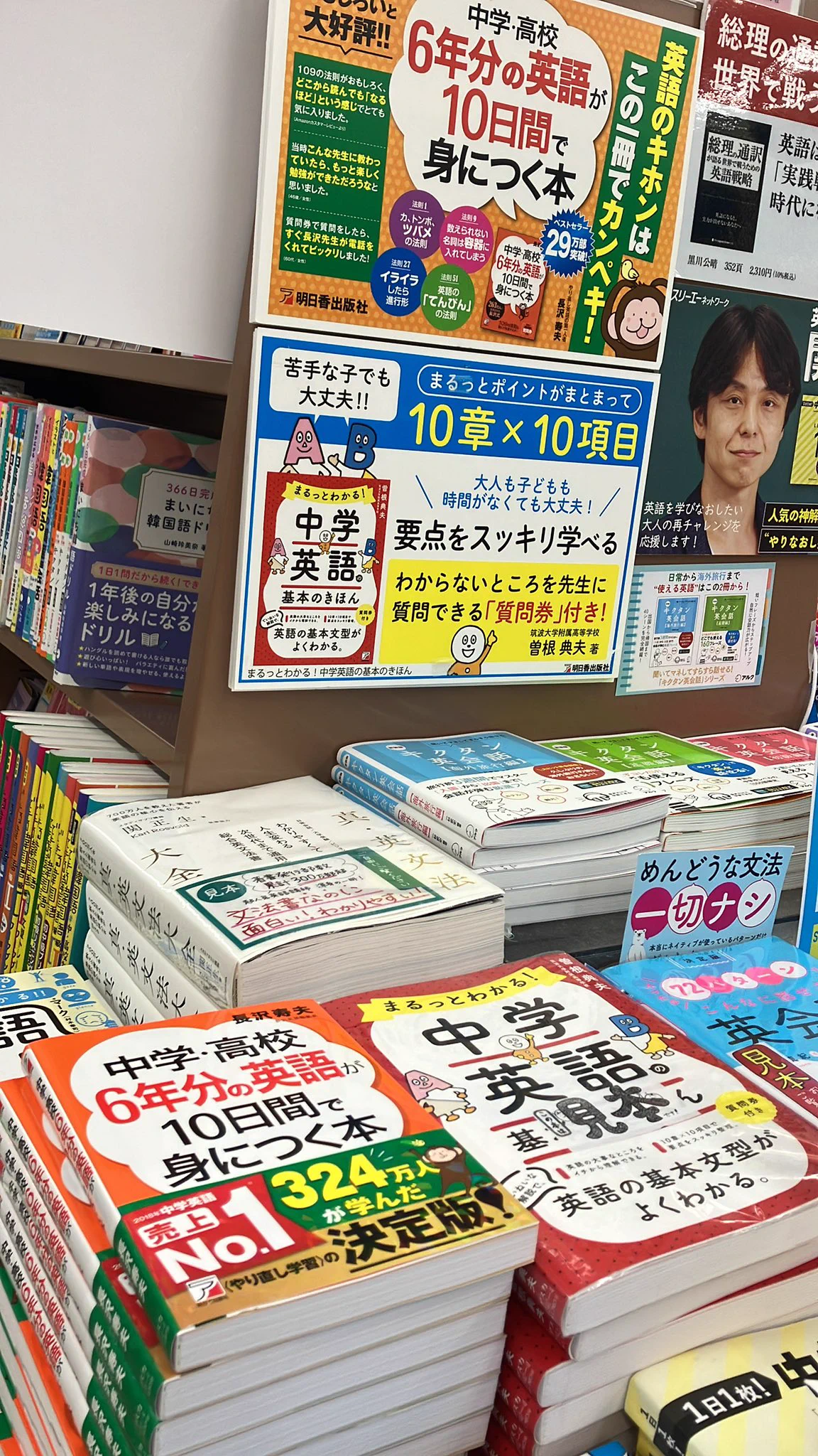 芳林堂書店|高田馬場店【高田馬場駅徒歩1分ロータリー沿いドンキ上