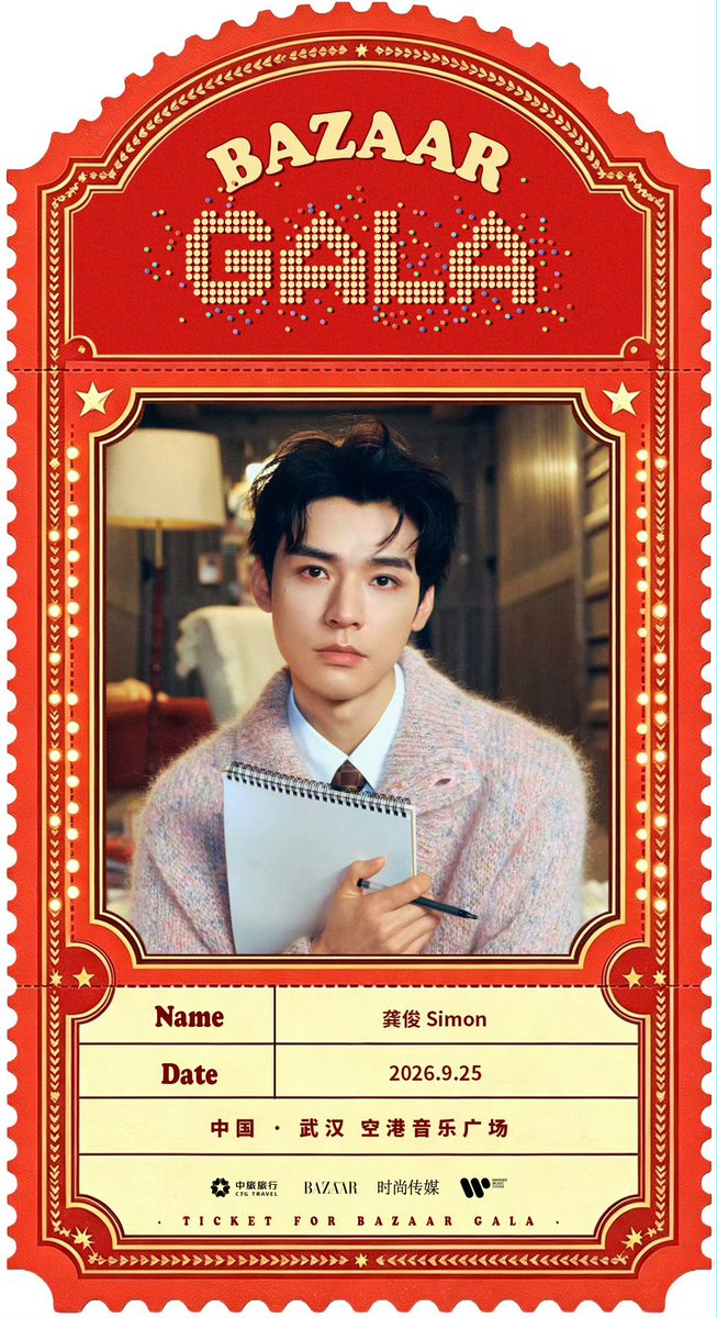 thailandjwx's tweet photo. 260811 BAZAARGALA WEIBO UPDATED 
⭐แขกผู้มีเกียรติเข้าร่วมงาน: กงจวิ้น ยินดีต้อนรับสู่สวนสนุก⭐ 
#BAZAARGALAรวมพลซูเปอร์เพลเยอร์# 
#กงจวิ้น #GongJun #龚俊   #gongjunthailandfanclub #泰国俊味仙
#BAZAARGALA2026
หยอดเหรียญ ก้มหน้า อธิษฐาน เงยหน้า —— สี่ขั้นตอนในการเชื่อมต่อกับจักรวาล เหรียญนั้นแสนเบา แต่นานัปการความปรารถนานั้นหนักแน่น ในช่วงเวลานี้ จินตนาการกลายเป็นจริง ความสุขเบ่งบาน บ่อน้ำอธิษฐานคือกระปุกออมสินแห่งกาลเวลา พรของคุณ ได้รับการรับรองจากจักรวาลแล้ว