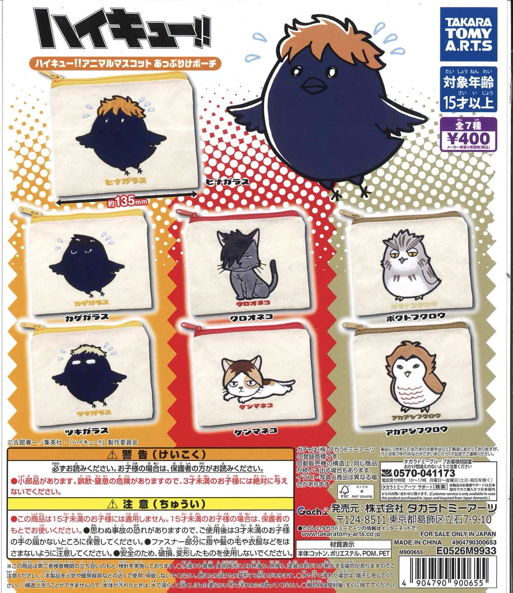 C-pla 狸小路4丁目店【公式】 on X: 