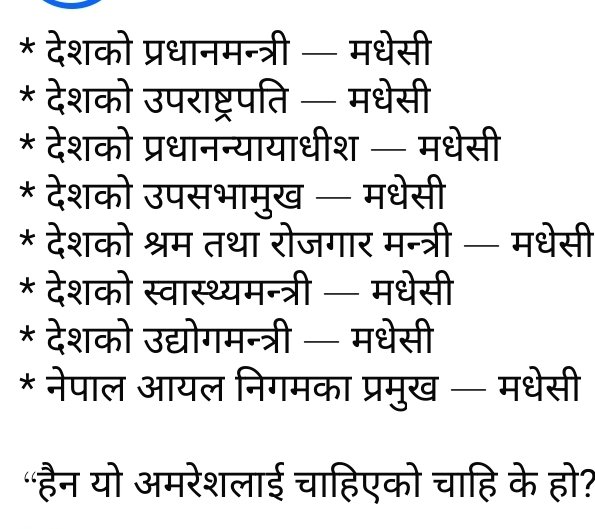 Bhola88908996's tweet photo. @SanaatanNepal https://t.co/mDKCQ6IyRT