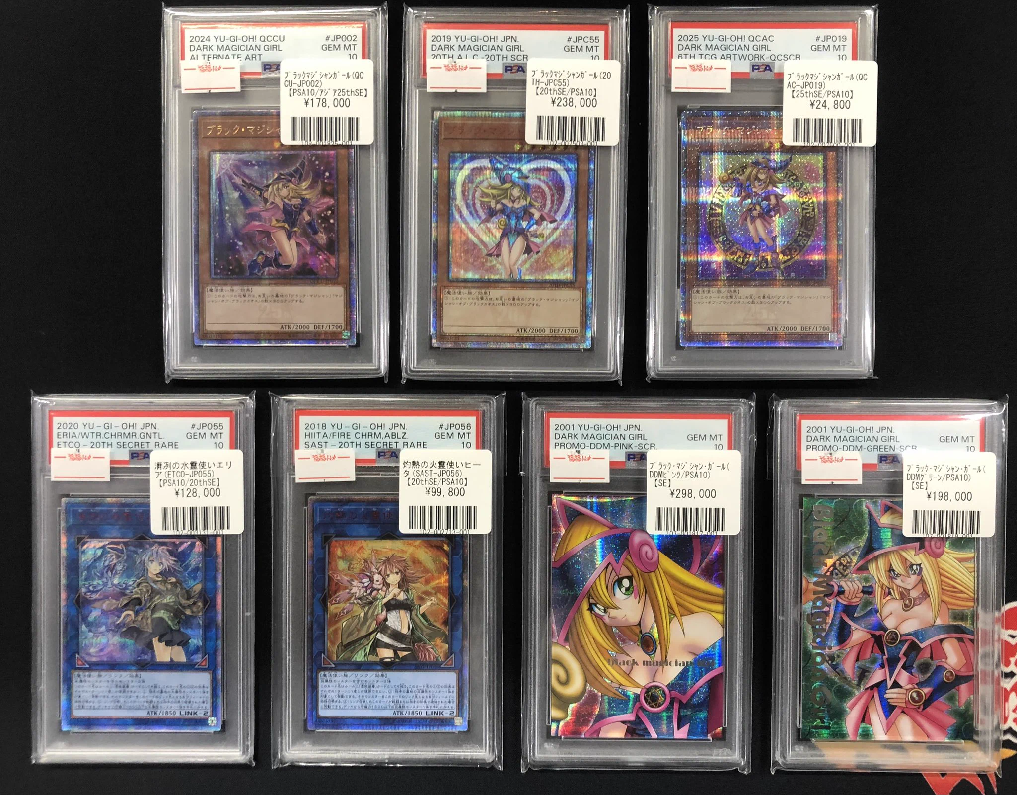 福福トレカ秋葉原遊戯王コレクション専門店 on X: 