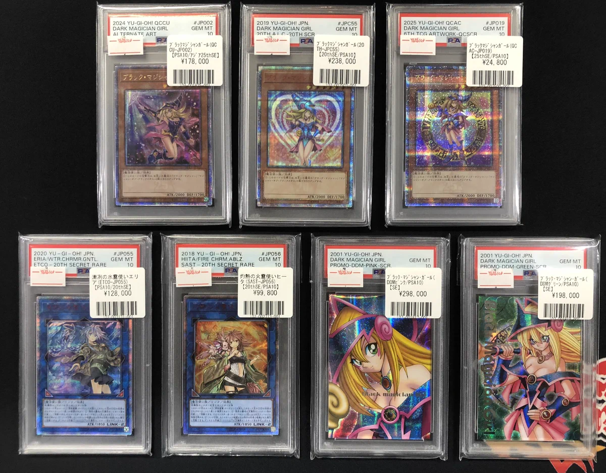 福福トレカ秋葉原遊戯王コレクション専門店 on X: 