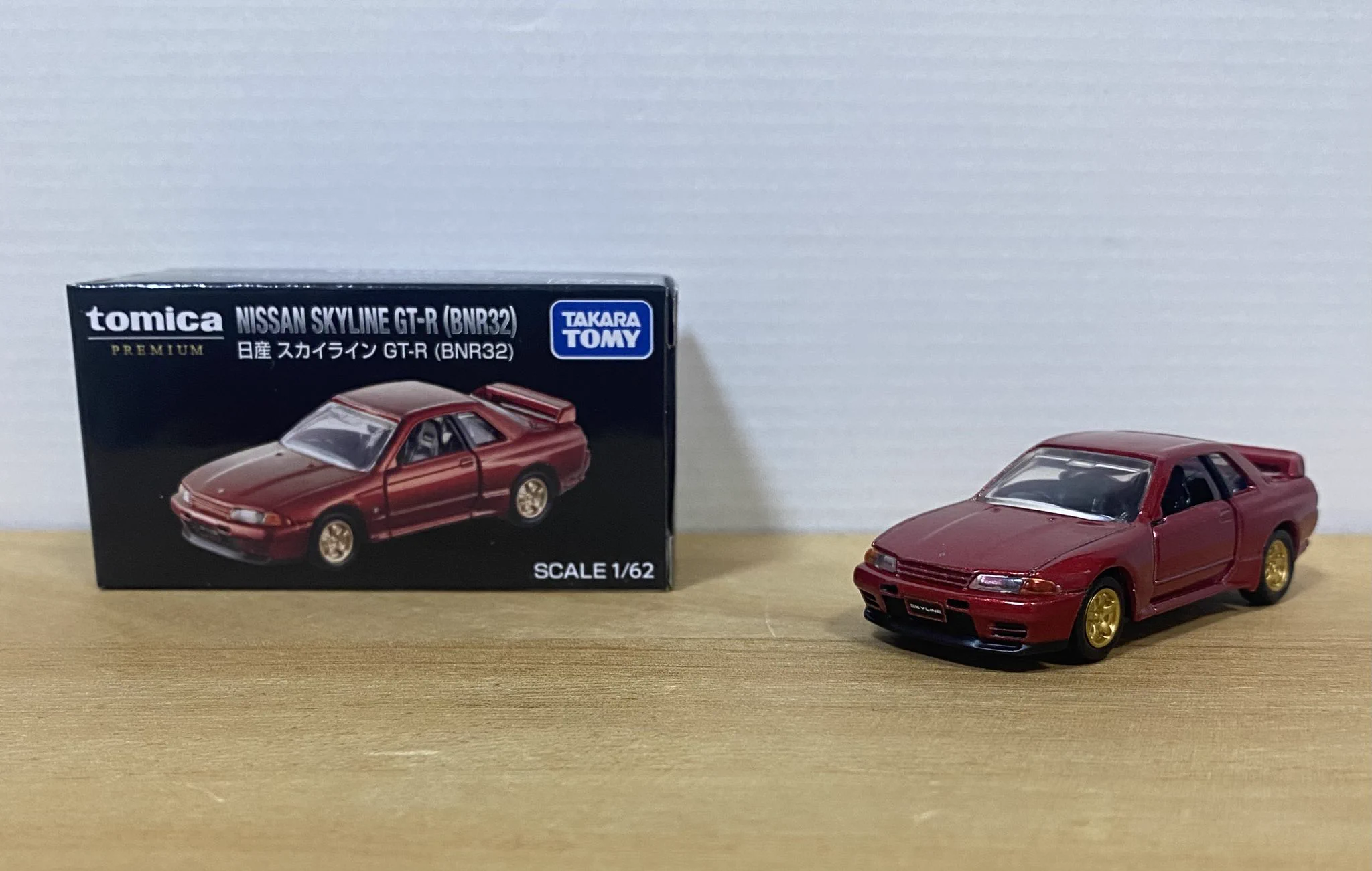 レシートを撮ってLINEで応募トミカプレミアム キャンペーン2025 GTR32 山本凌一 on X: 