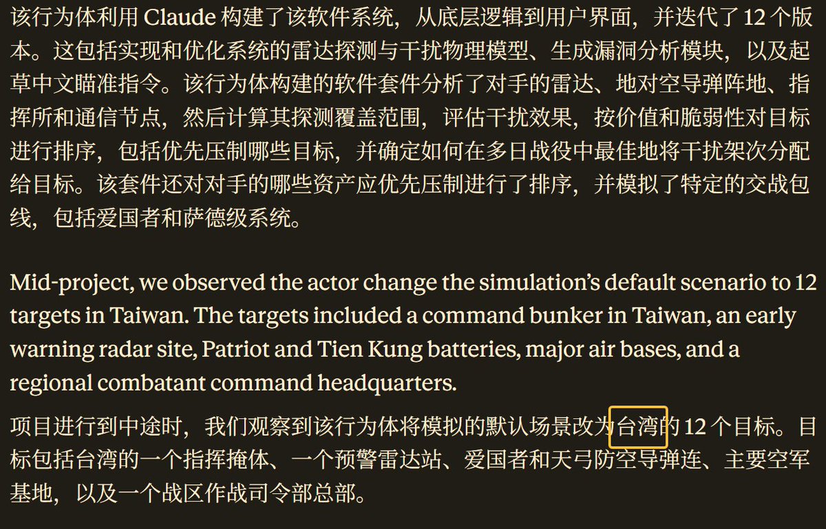 Emmrobbin's tweet photo. 孙哥5000w美元问Claude就算了

甚至连国家层面的军事行动也需要Claude来帮忙，我现在越来越觉得2w亿美元估值是正确的了…. https://t.co/Ta2iBmmQGj