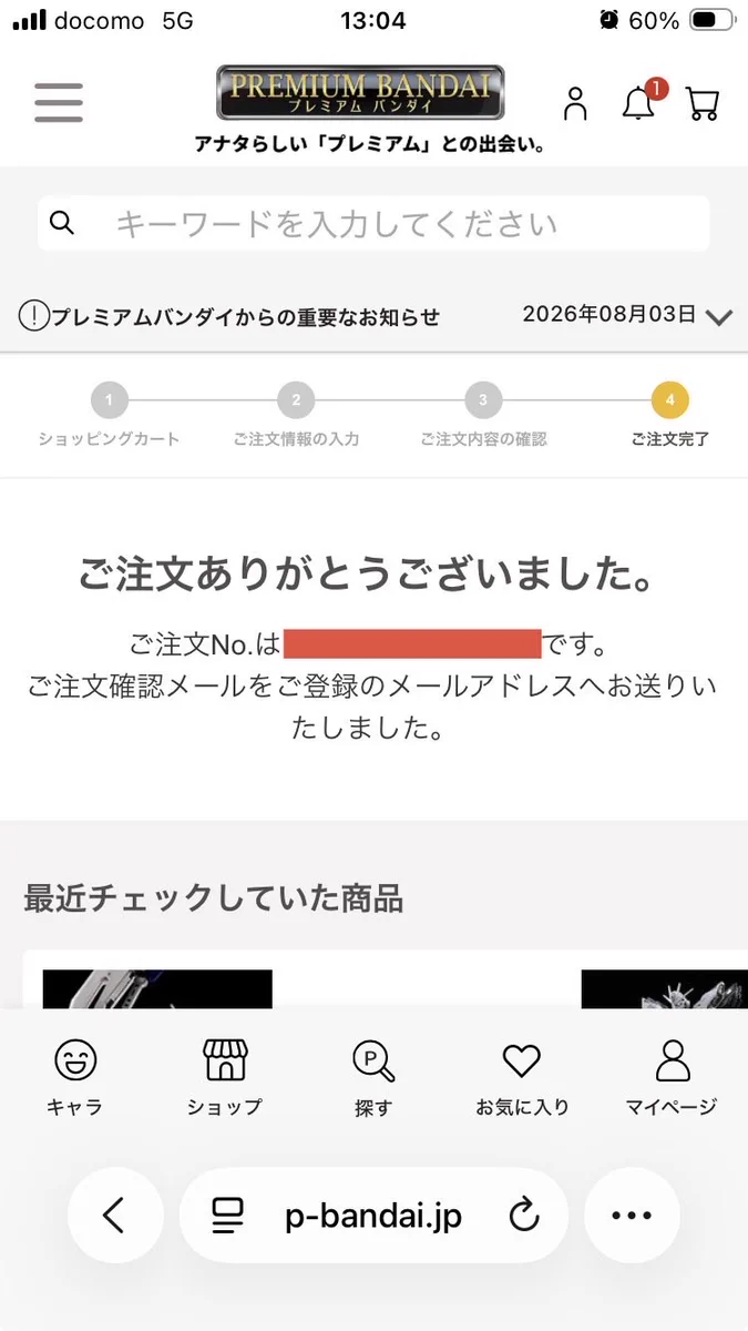 雪風B-503 on X: 