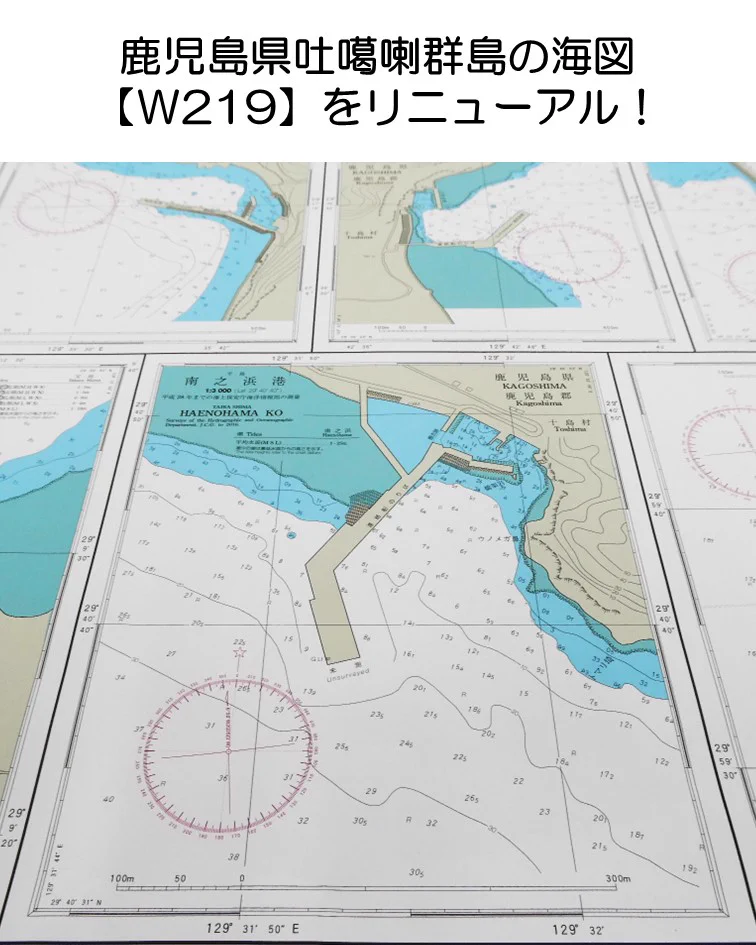 海上保安庁 on X: 