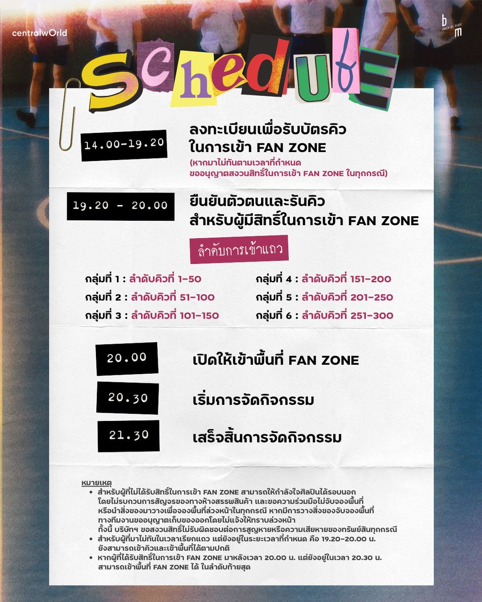 PROXIE_Official tweet picture