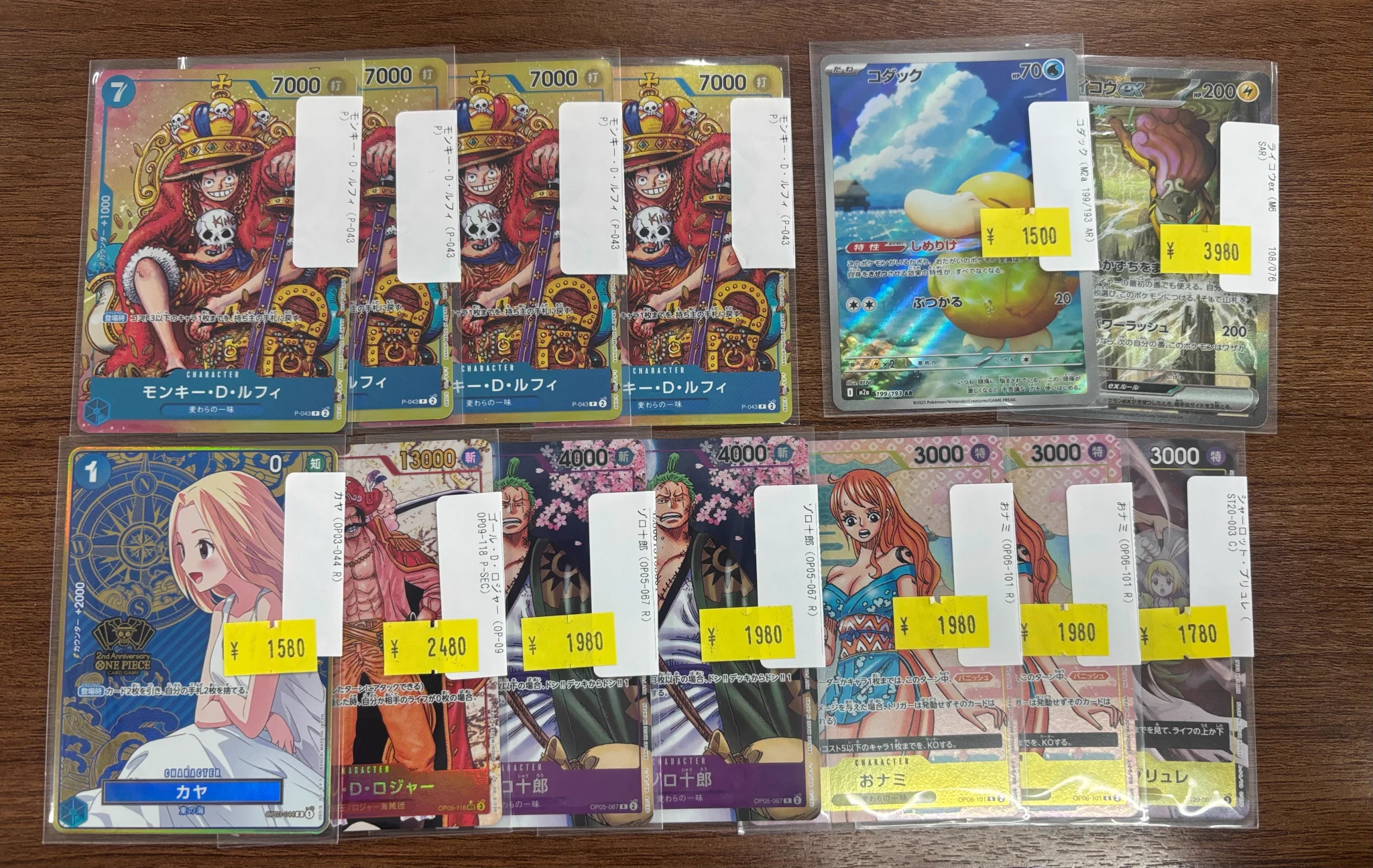 トレカ屋JINstudio в X: „こちらの商品まとめてご購入いただきました