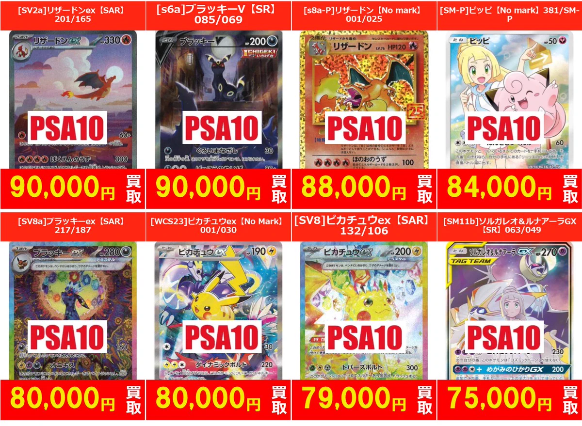 ブラコン　まとめ売り フルコンプ立川南口店 on X: 