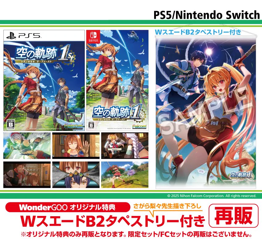 ワングー ゲームオリジナル特典担当 (@wondergoo_game) / X