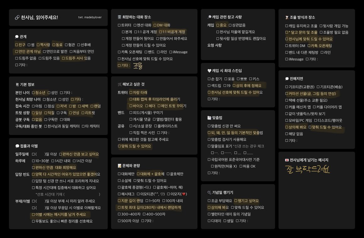 noyano_oaiAsa's tweet photo. #하이큐_모심글 #하이큐_천사님 
#아즈마네_아사히_천사님 #니시노야_유_천사님

하이큐의 아즈마네 아사히 천사님과 니시노야 유 천사님 모십니다!! 아사히 천사님은 썸 -> 연인 발전 관계로 모셔요!

언질&amp;질문 : https://t.co/le4Zyesjm9
드림주 정보: https://t.co/xTltBiAUFQ https://t.co/Za1d3mPnGB