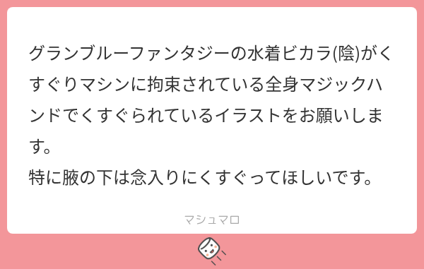 otaku_tk_ai's tweet photo. #くすぐり #AIイラスト #グラブル #ビカラ
🐭 https://t.co/wZpA1SKVIv