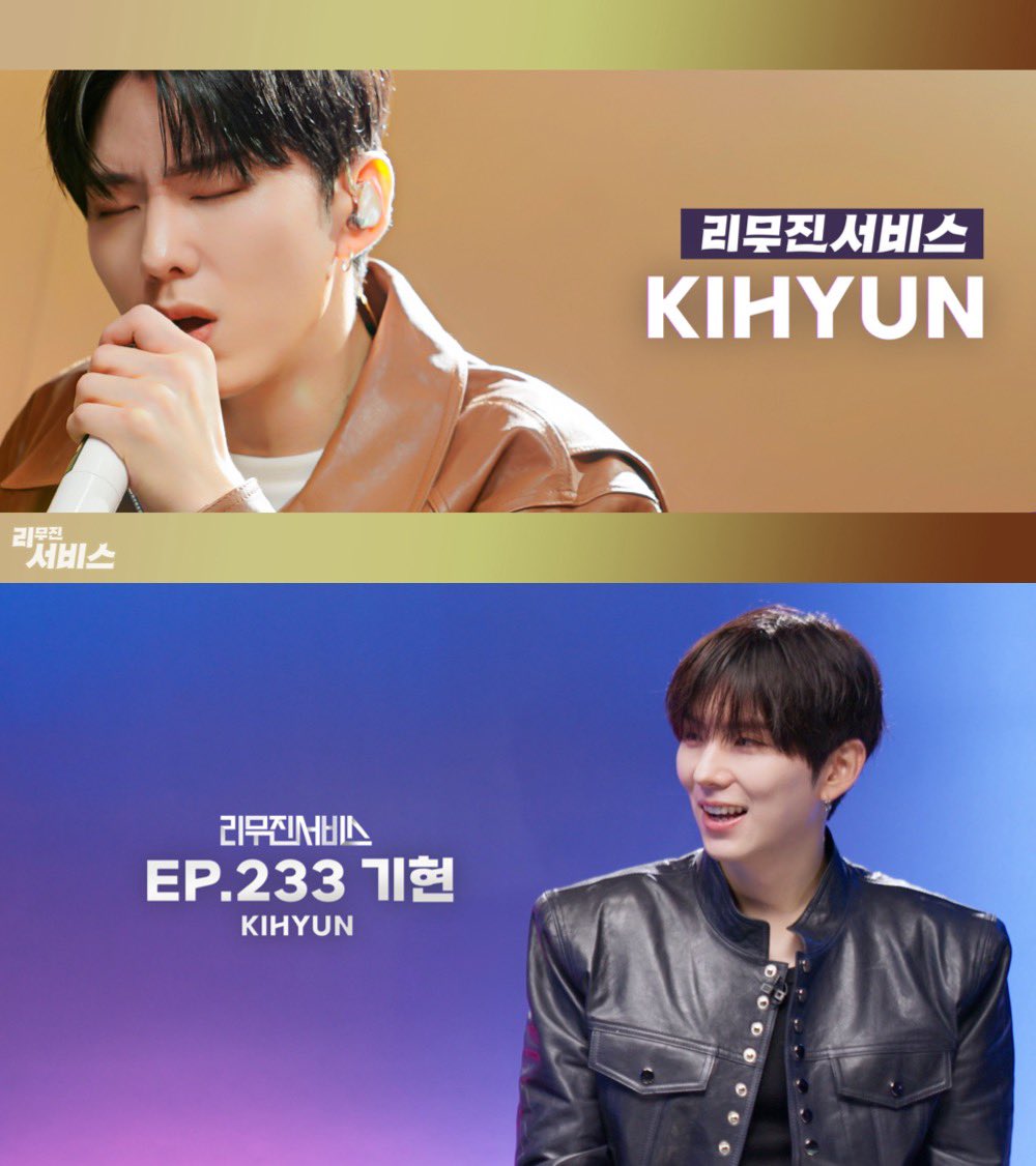 luv2kh's tweet photo. 리무진 서비스 10회에 솔로로 나왔는데 
233회에 또 다시 솔로로 나오는 거 🥹🥹 https://t.co/1PMCV8kOX1
