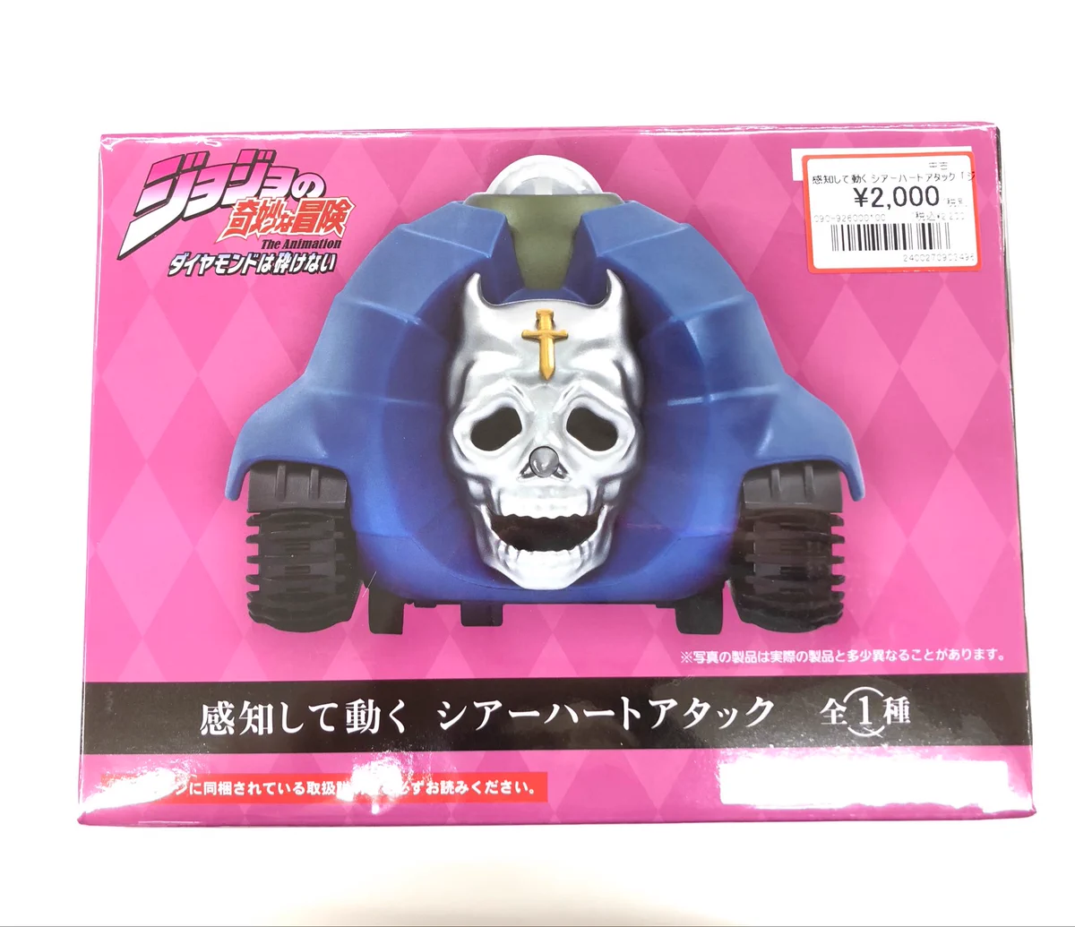 コンプオフ マリエとやま店 ホビー・キャラグッズ専用アカウント