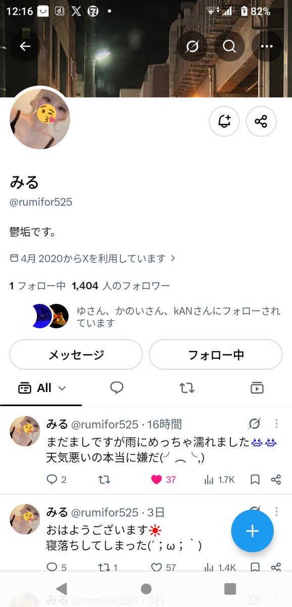 gj_doing's tweet photo. 先送りを執拗に求める
パスコードつけて
来たら教えるってのは拒否
詐欺だと思われます
注意してください https://t.co/xktDwx4zSq