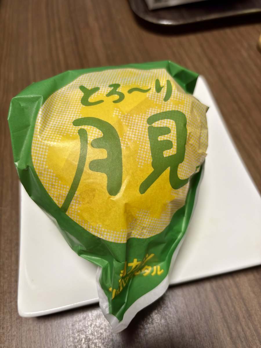 reform_master's tweet photo. 秋深き 隣は何を 食む人ぞ https://t.co/bgy8A6a7Ji