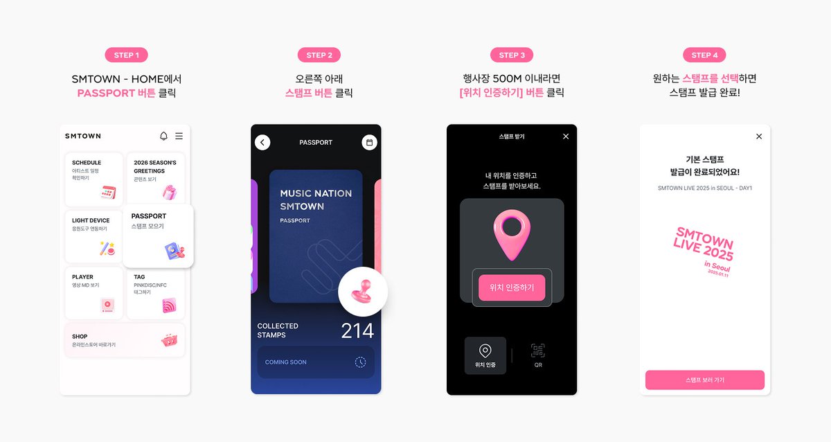 TVXQ's tweet photo. U-KNOW PROJECT 26 : SCENE#1 in JAKARTA
SMTOWN에서 DIGITAL STAMP 받는 방법!

🗓️일시: 2026.09.12 (SAT) | 09:00~23:50 (WIB)
📍위치: Jakarta Concert Hall 500M 내
❤️방법: SMTOWN 앱 - PASSPORT 메뉴 - 스탬프 버튼 클릭
 
🔗DOWNLOAD: https://t.co/zW7meimWFv

#UKNOW #유노윤호
#TVXQ! #동방신기 #東方神起
#UKNOW_PROJECT26
#UKNOW_CONCERT_TOUR